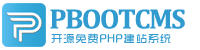 乌鲁木齐县集装箱活动板房有限公司